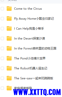 360截图16720329395771.png