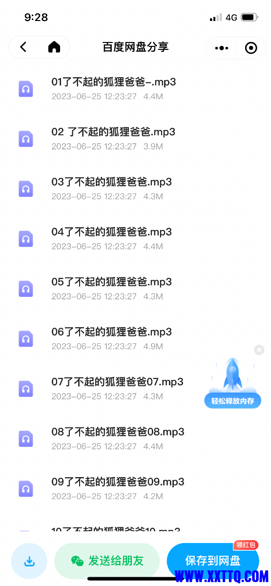 86E0E84C-1BD5-4238-B8C6-FFA4955F9146.png
