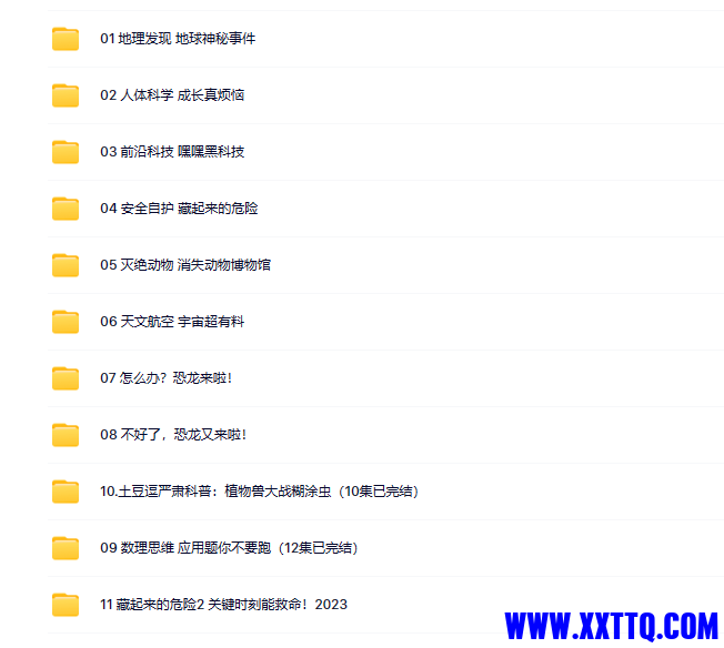 微信图片_20230703092947.png