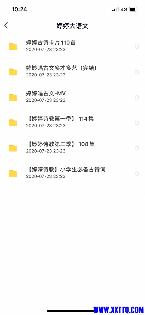 CF8F52EA-32B8-4CF1-BE84-4D6F7333029B.png