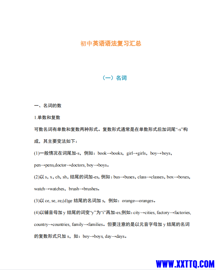 微信图片_20230705201151.png