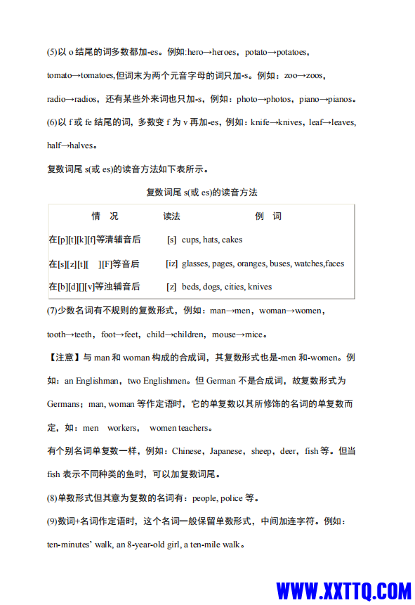 微信图片_202307052011511.png