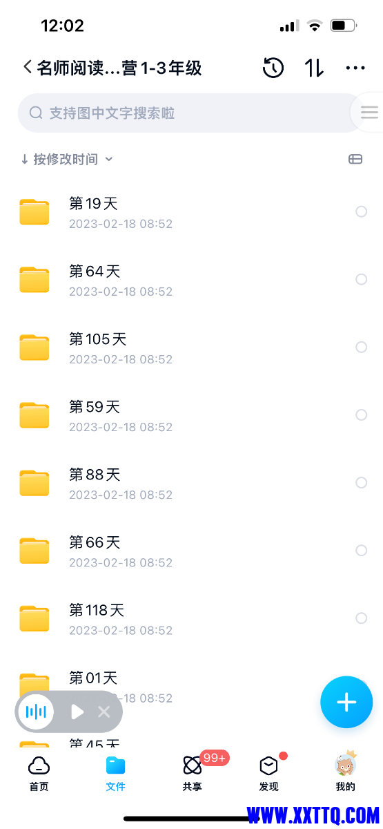 CF8DDFAA-6B0B-4610-9C6C-F919376A2592.png