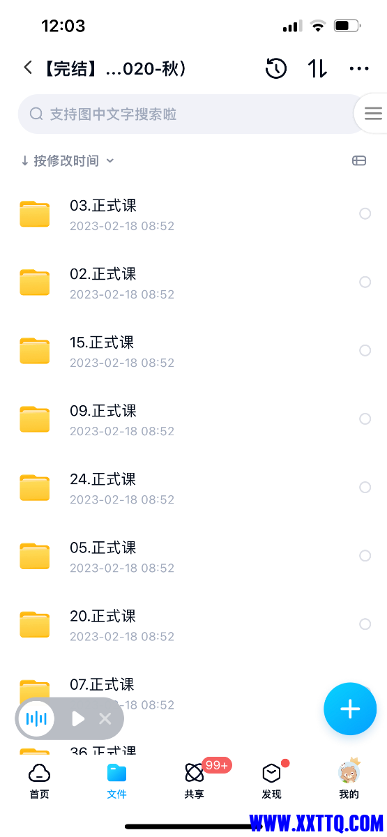 FB7D6F35-1CAB-485F-939E-A9104000D700.png