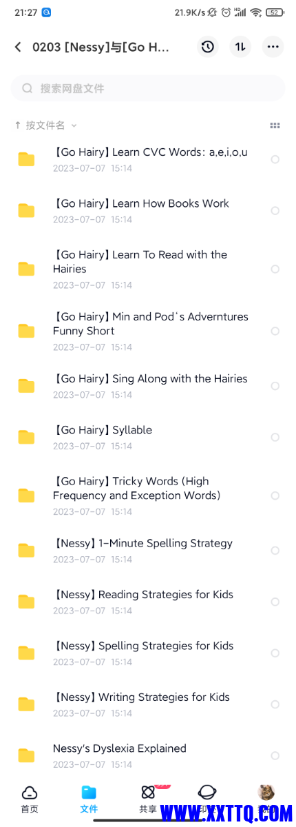 Screenshot_2023-07-08-21-27-24-182_com.baidu.netdisk.png
