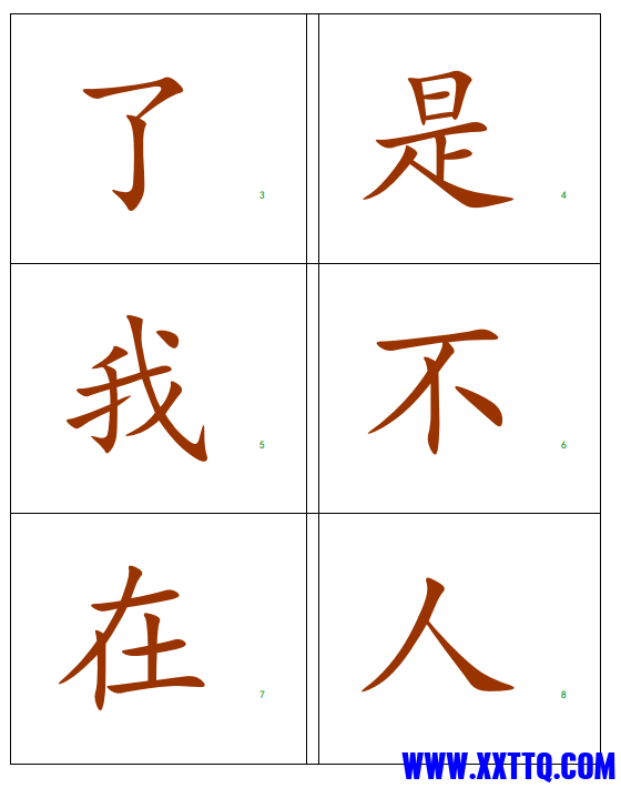 屏幕截图 2023-07-08 233408.png