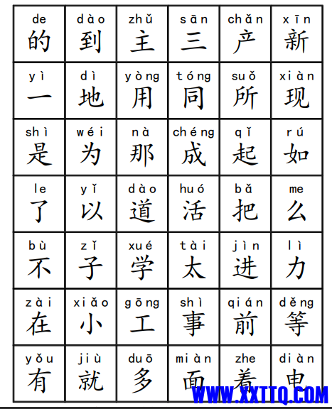 屏幕截图 2023-07-08 233350.png