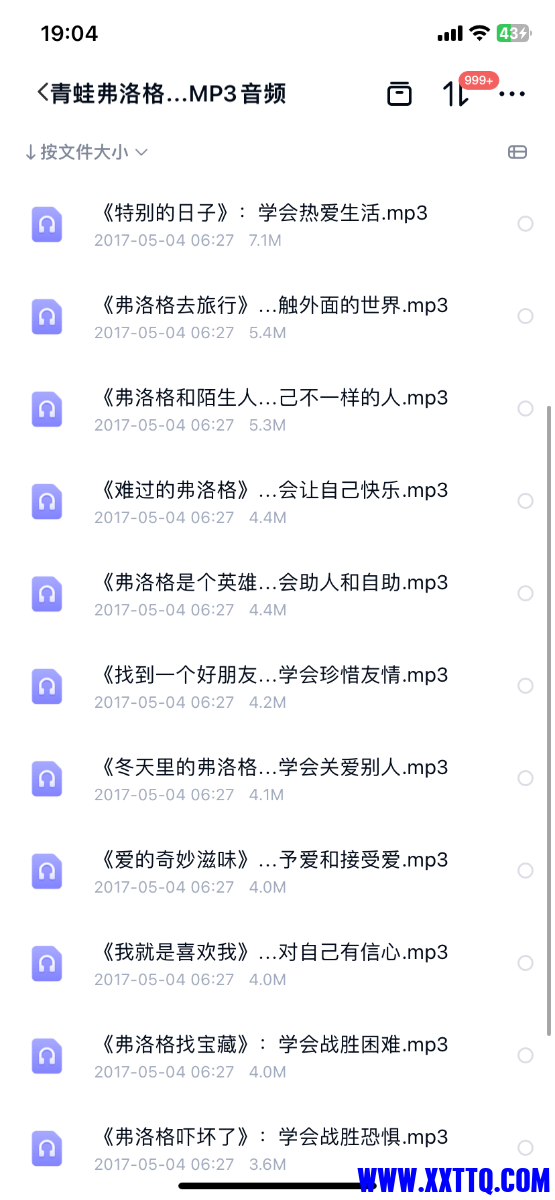 D8E63798-EAB6-4569-8D85-553D35E0EEF6.png