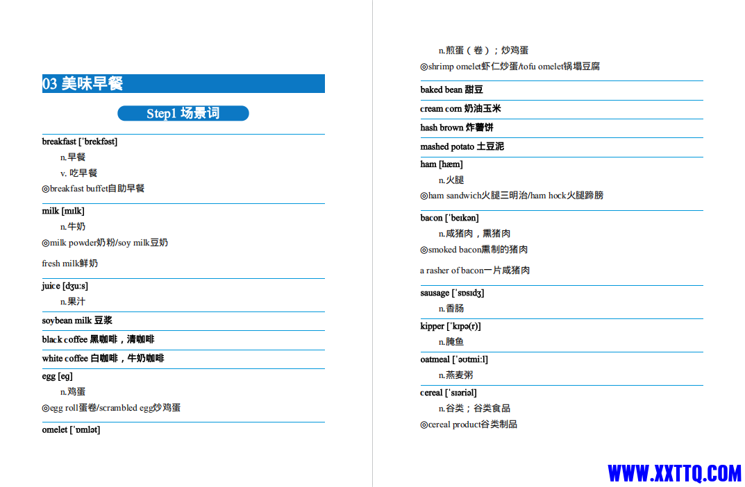 微信截图_20230710143029.png