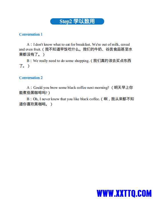 微信截图_20230710143037.png