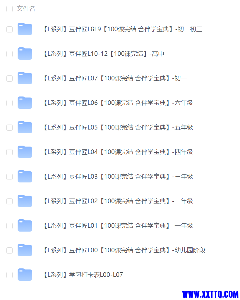 豆伴匠L.png