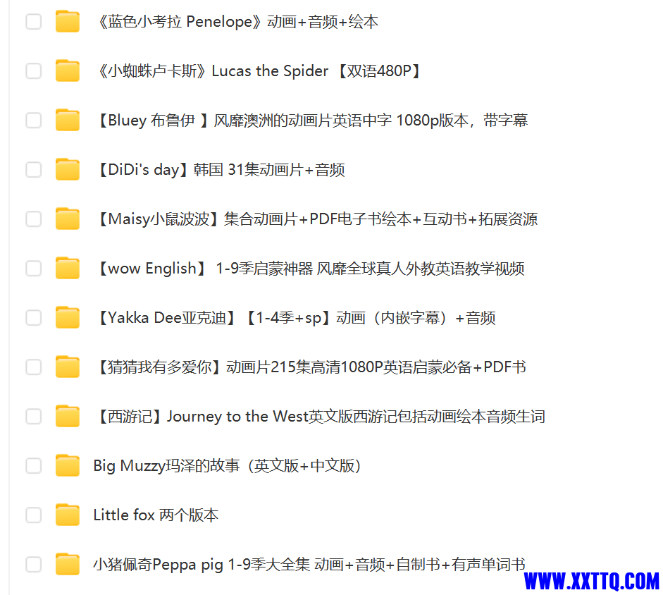 QQ截图20230714220030.png