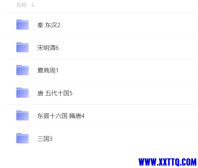 搜狗截图23年07月16日1514_2.png