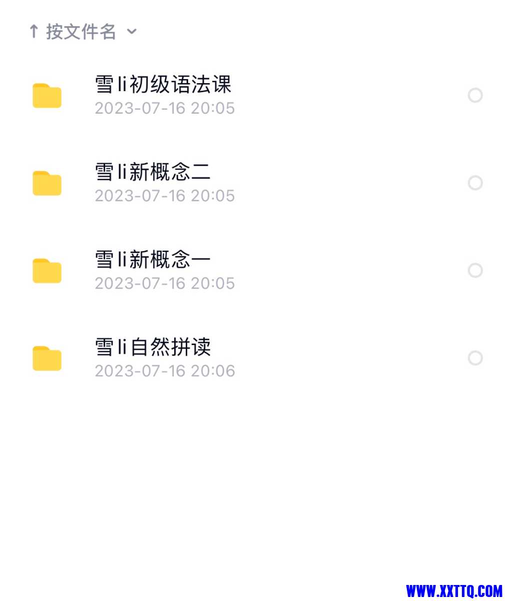 2EB93300-42E3-43B8-A10E-EB003E51BC76.jpeg
