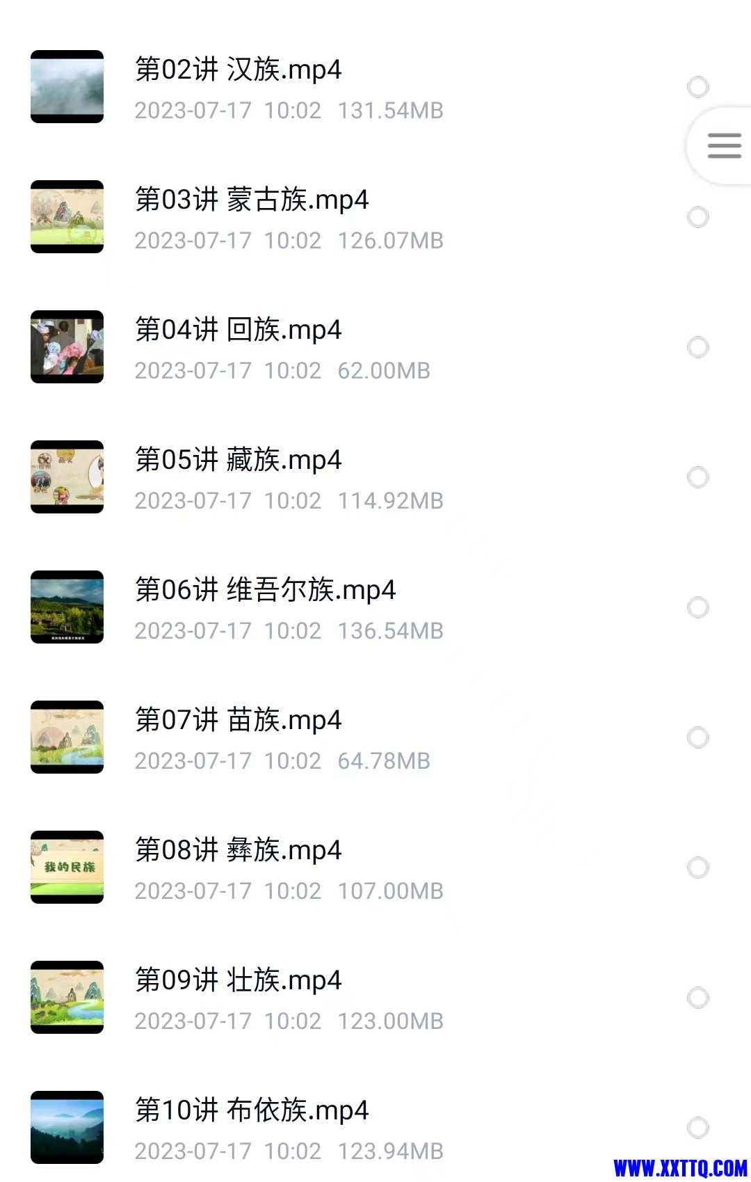 712978bbf8e5eefe4fc9af584d655b4.jpg