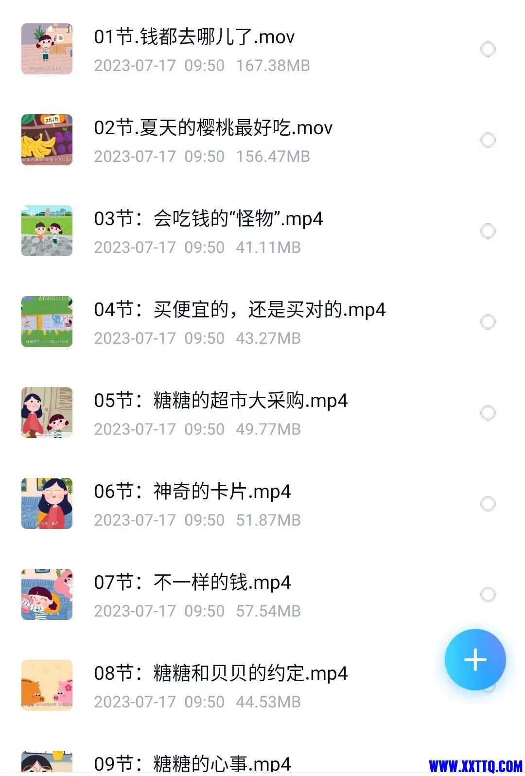 63fbc65ec5898299d72ddb3a96e2ed8.jpg
