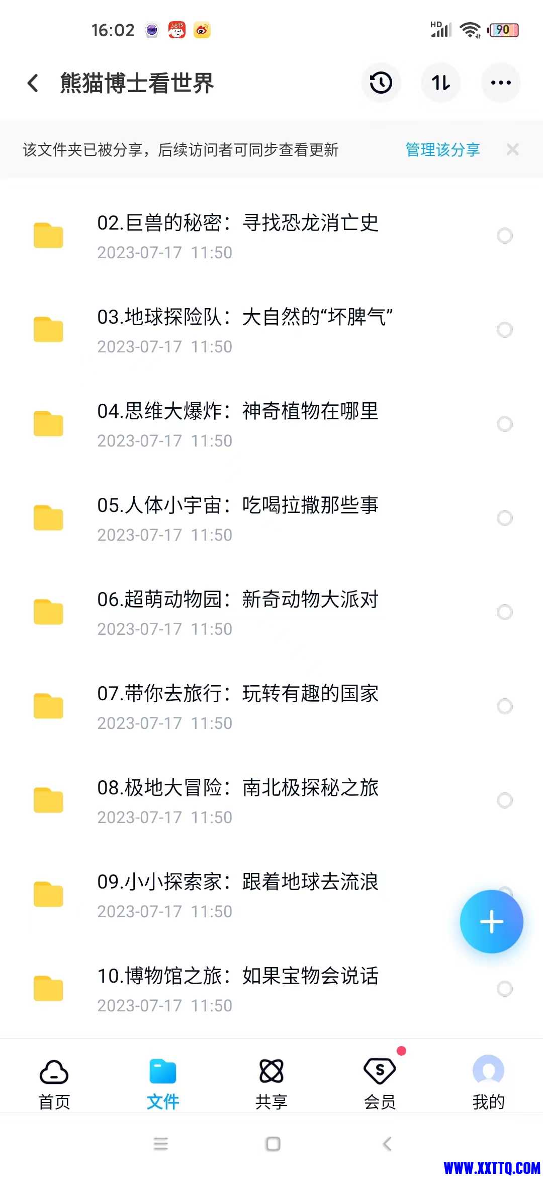 634682eeaffeaf44833d94e39d6d5e9.jpg