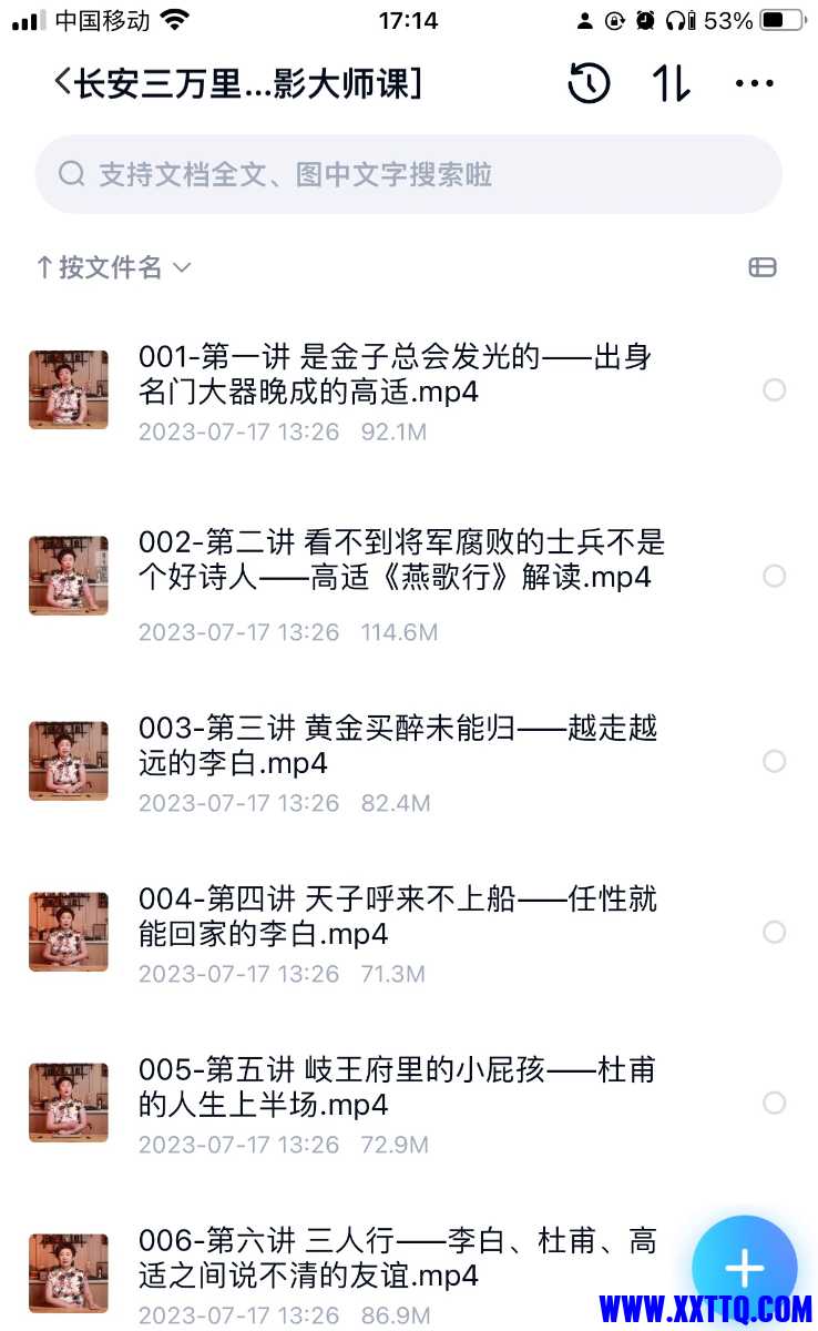 B33CB590-4E02-439F-95C4-9C67090BD788.jpeg