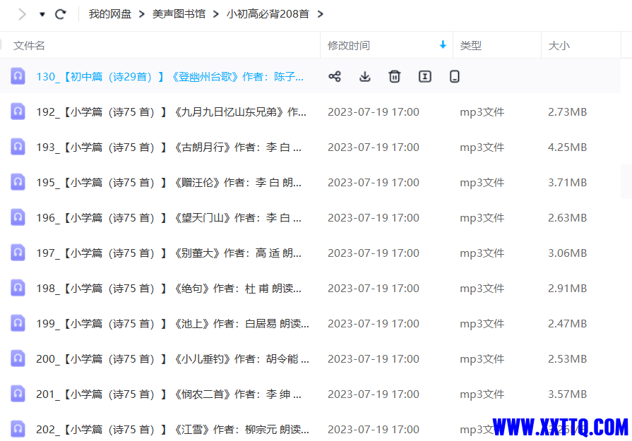 下载.png