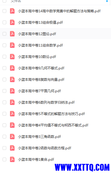 微信图片_20230721100046.png