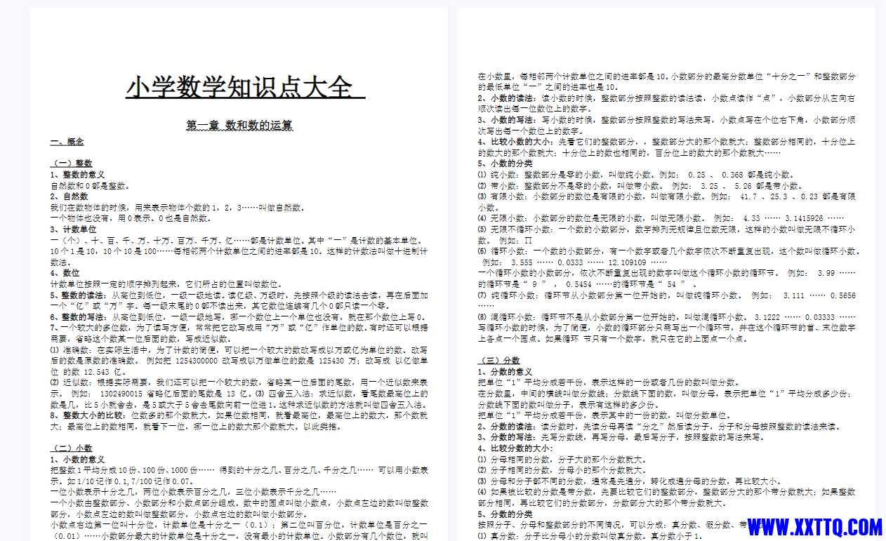 屏幕截图 2023-07-21 123545.png