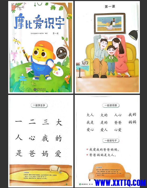 屏幕截图 2023-07-22 231901.png