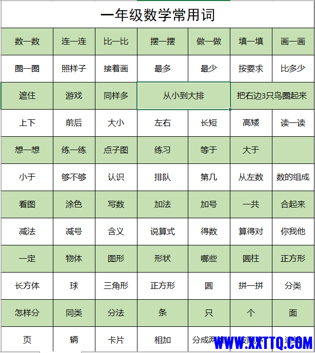 df8f3329e9bfa1834d7327ef783f39e0.png