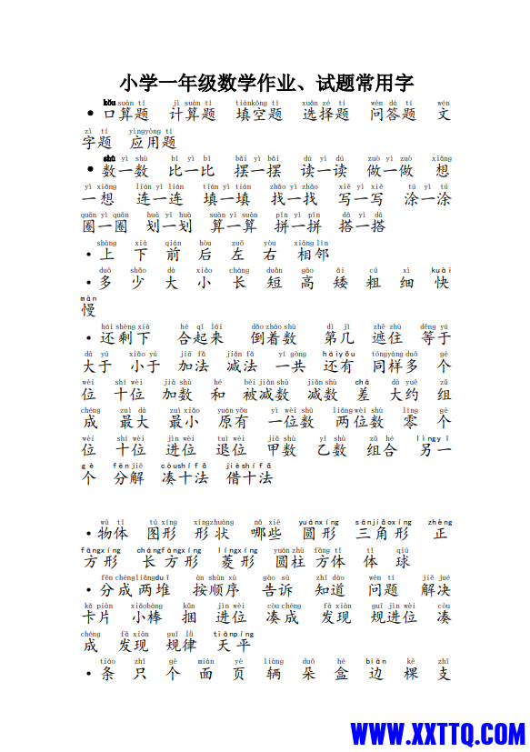 屏幕截图 2023-07-23 000027.png