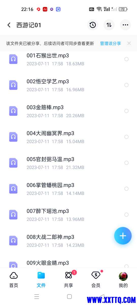 Screenshot_2023-07-24-22-16-13-89_769977972775e0c6b41aa3dfaf766445.jpg