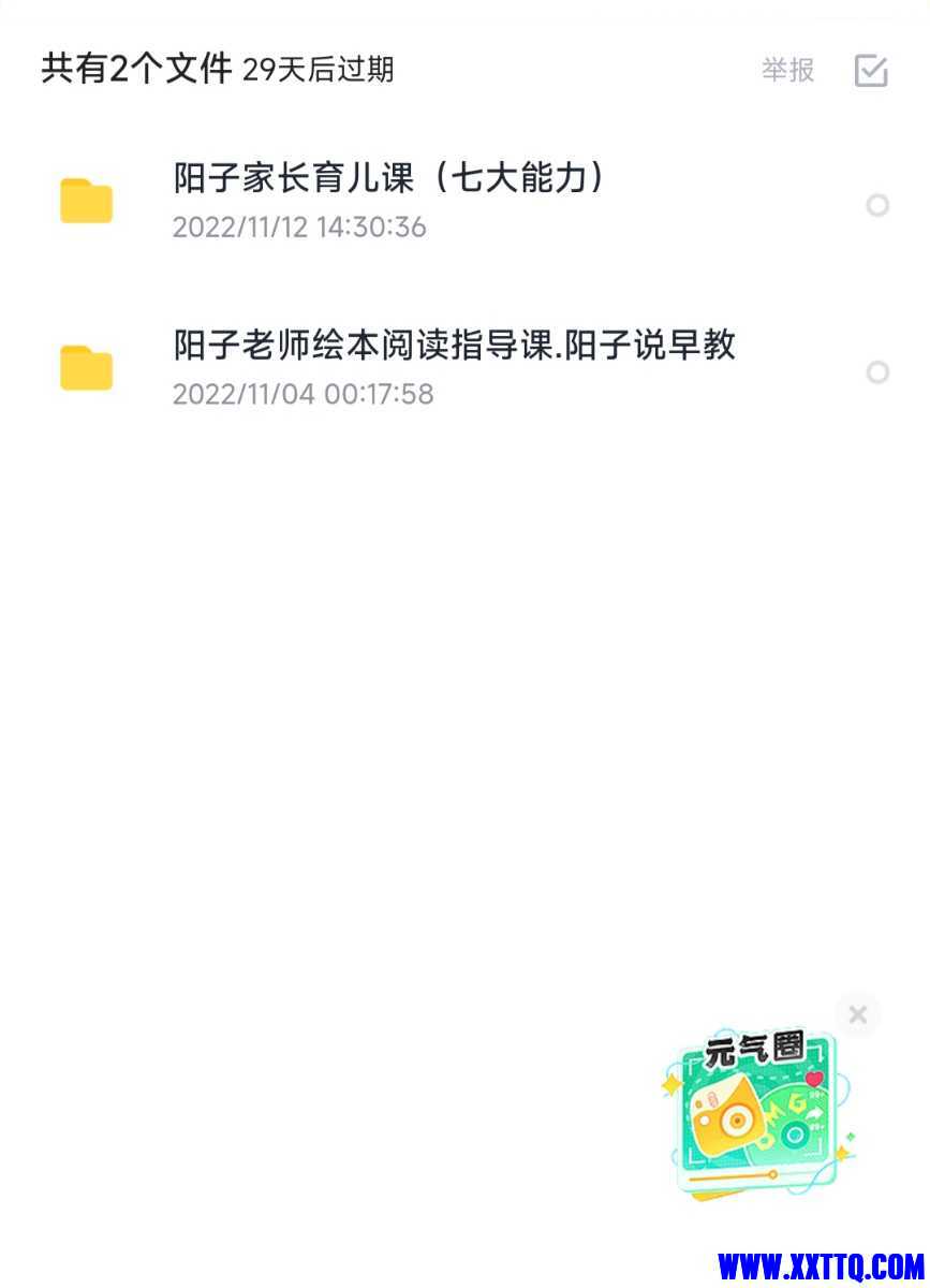 141635p9bswmmccao0w0dr.jpg