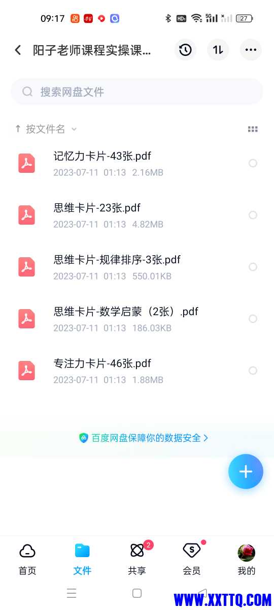 Screenshot_2023-07-25-09-17-12-12_769977972775e0c6b41aa3dfaf766445.jpg