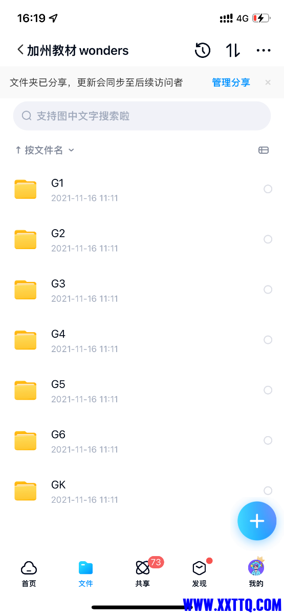 DDF004D4-46CC-4F38-96CF-CF5066E24F6D.png
