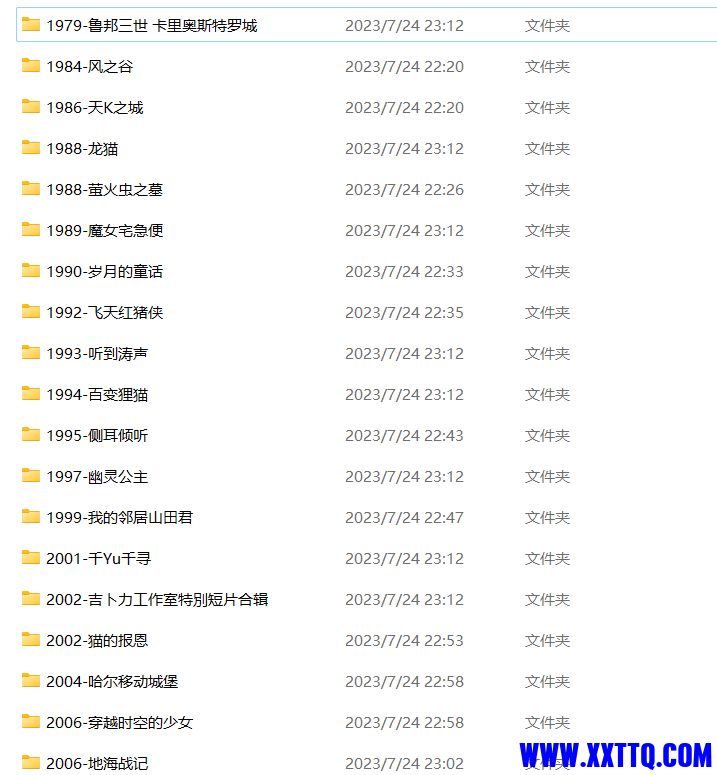 屏幕截图 2023-07-25 180239.png