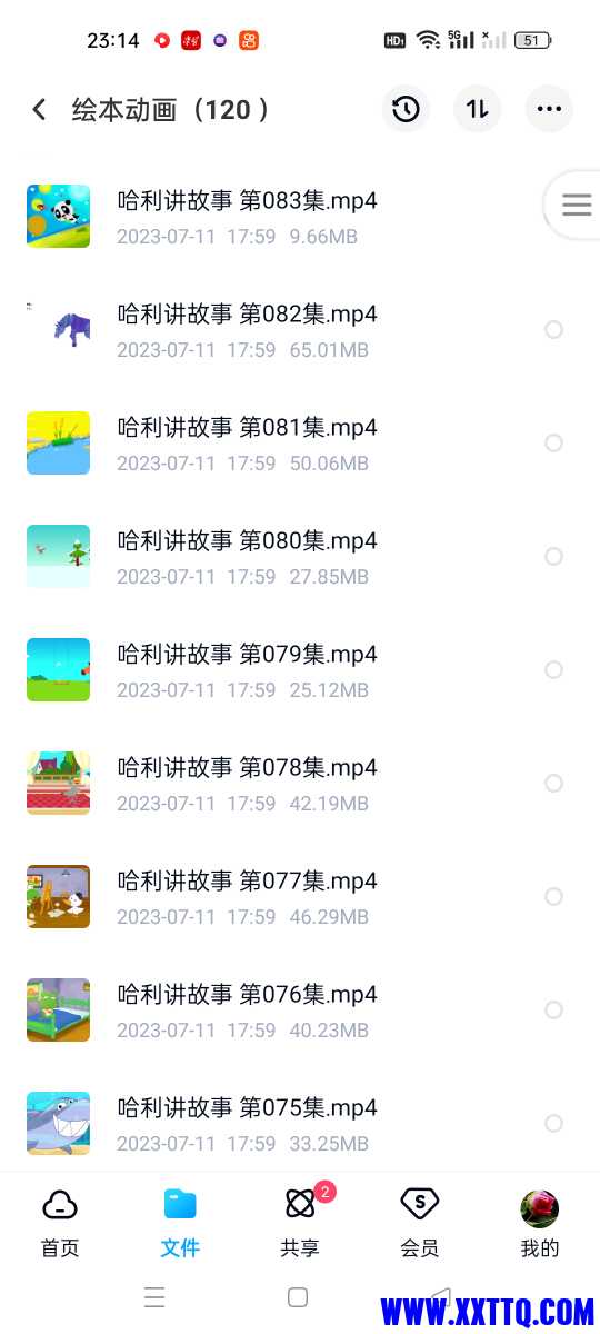 Screenshot_2023-07-25-23-14-18-73_769977972775e0c6b41aa3dfaf766445.jpg