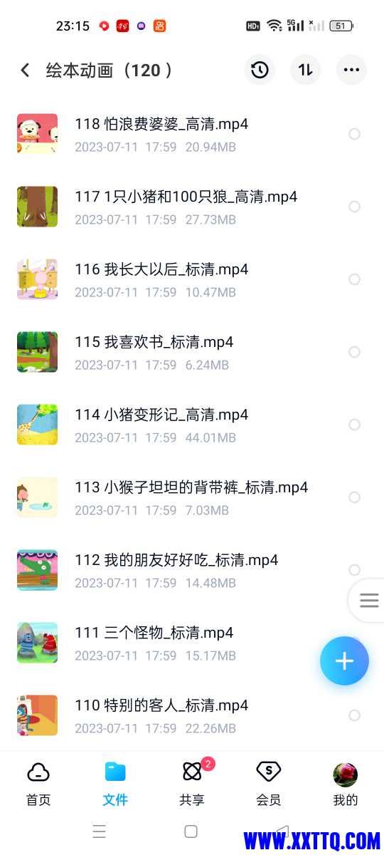 Screenshot_2023-07-25-23-15-05-29_769977972775e0c6b41aa3dfaf766445.jpg
