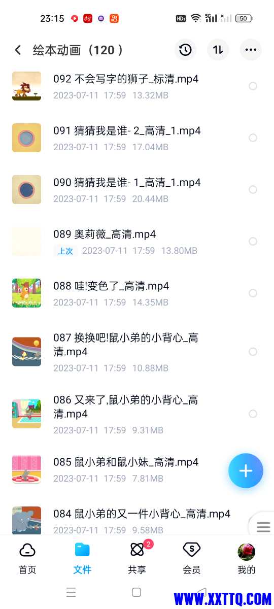 Screenshot_2023-07-25-23-15-58-97_769977972775e0c6b41aa3dfaf766445.jpg