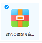 微信截图_20230726163936.png