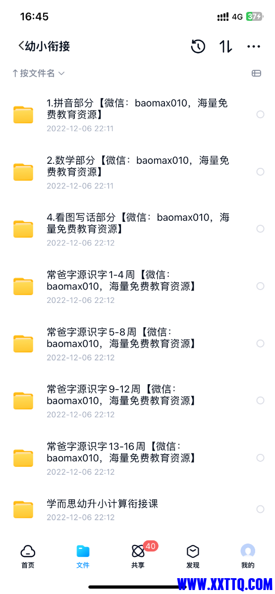 68CF549B-A3B4-4FB8-B3F4-77C6467BDFB8.png