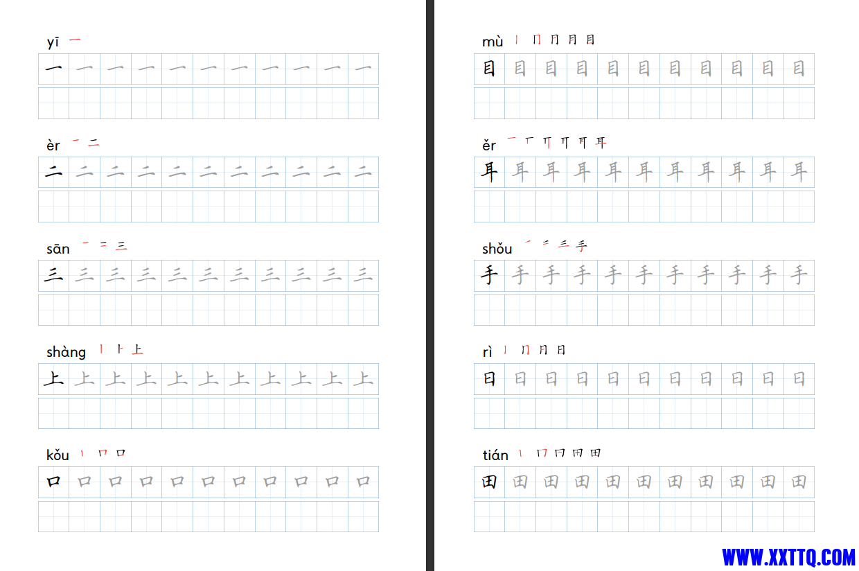 屏幕截图 2023-07-27 102937.png