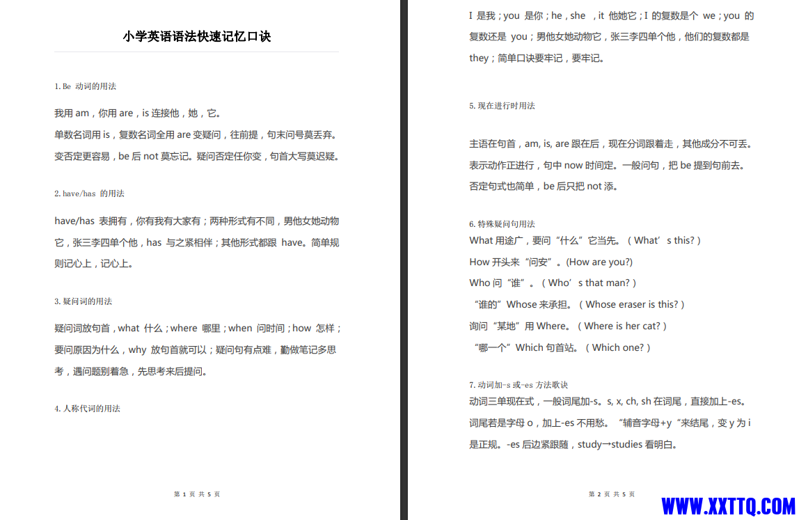 屏幕截图 2023-07-27 143132.png