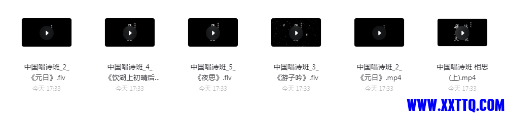 中国唱诗班.png