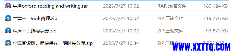 屏幕截图 2023-07-28 180149.png