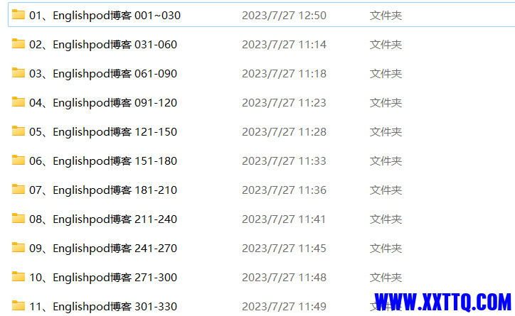 屏幕截图 2023-07-31 143747.png