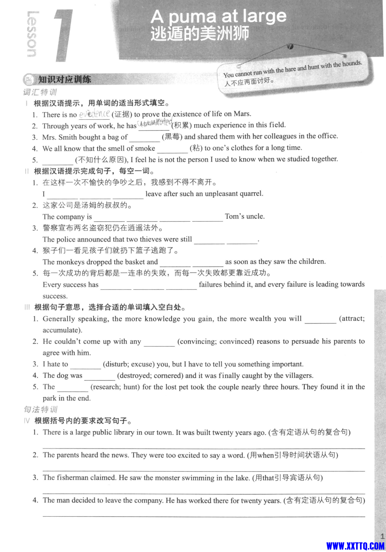 微信图片_20230731184300_1.png