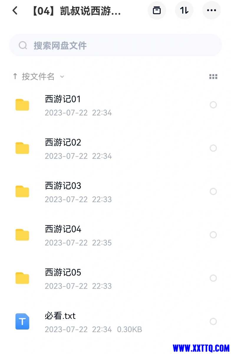 mmexport1690878399862.jpg