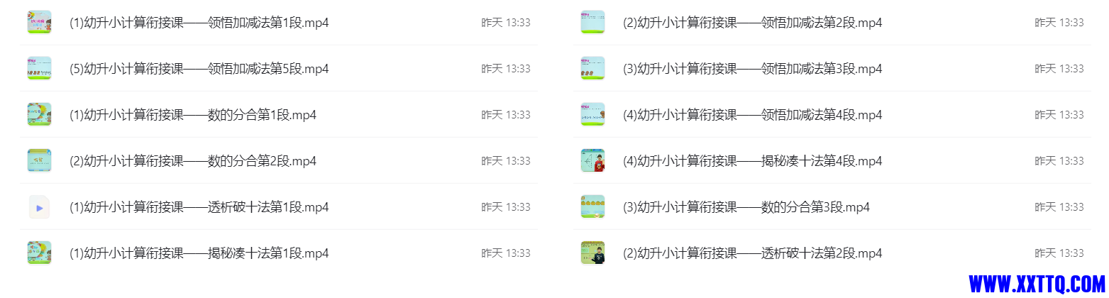 微信截图_20230802170116.png
