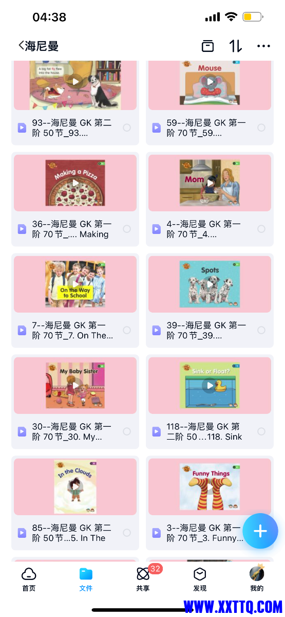 F37D93AE-8B3E-447D-8468-FA435123FAA2.png