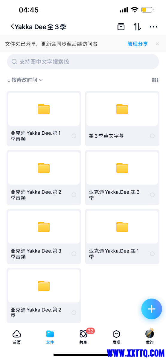 6A717A9D-54BC-4FCC-842A-48C6A5787275.png