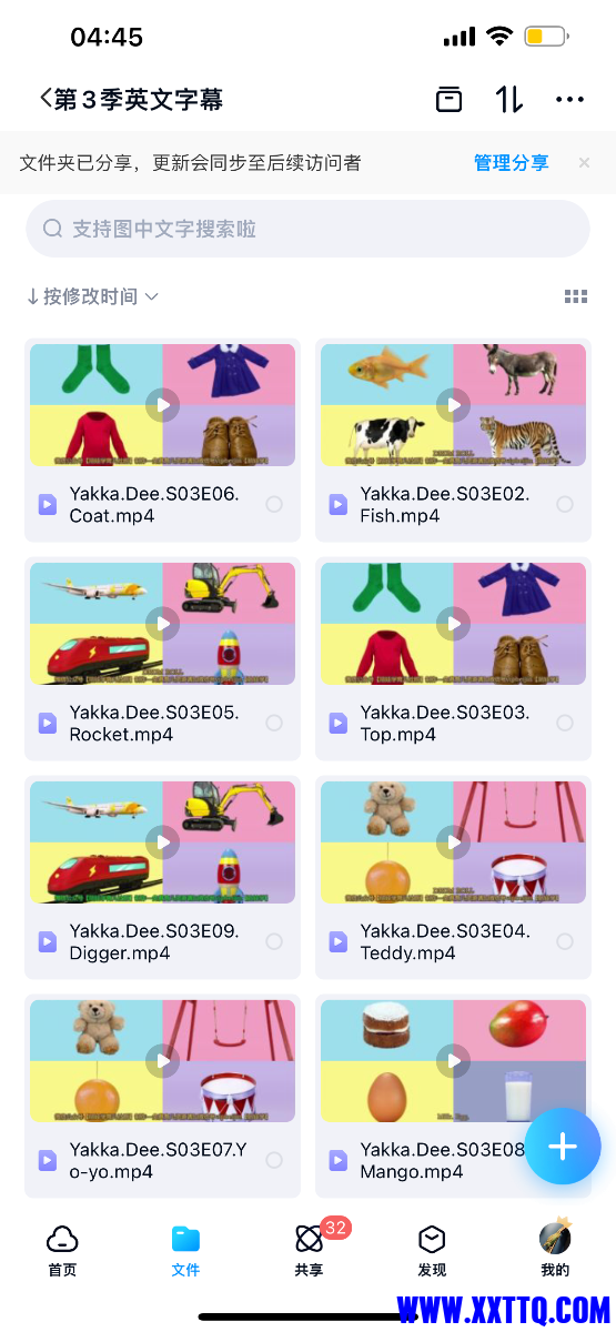 BCF66DD4-AB74-44DE-BA14-4654A37D73E8.png