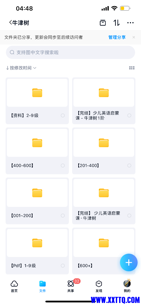 3243C67D-C047-4E7E-BE16-34EBCEED7699.png